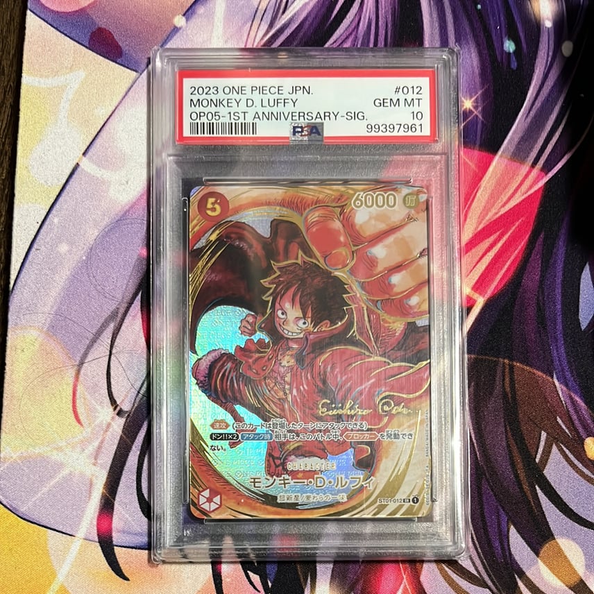 PSA10】モンキー・D・ルフィ SR-P (サインルフィ) [ST01-012 PSA10】モンキー・D・ルフィ SR-P (サインルフィ) [ST01-012