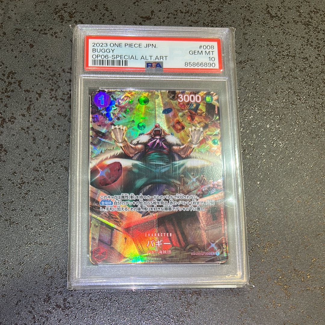 Buggy UC-SPC [OP03-008] (Booster Pack Wings of Captain)