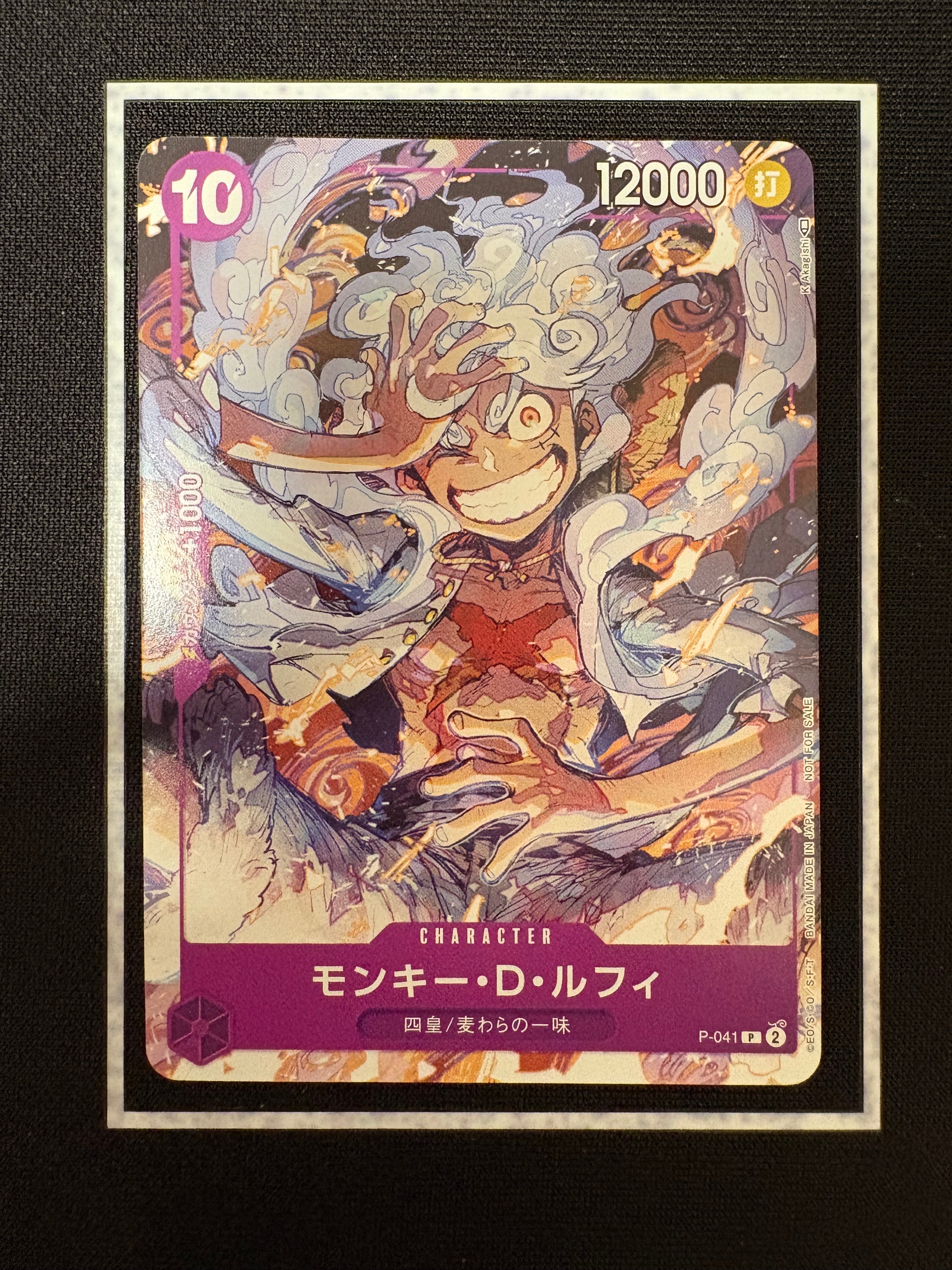 PSA10】モンキー・D・ルフィ P [P-041](プロモーションカード「ONE