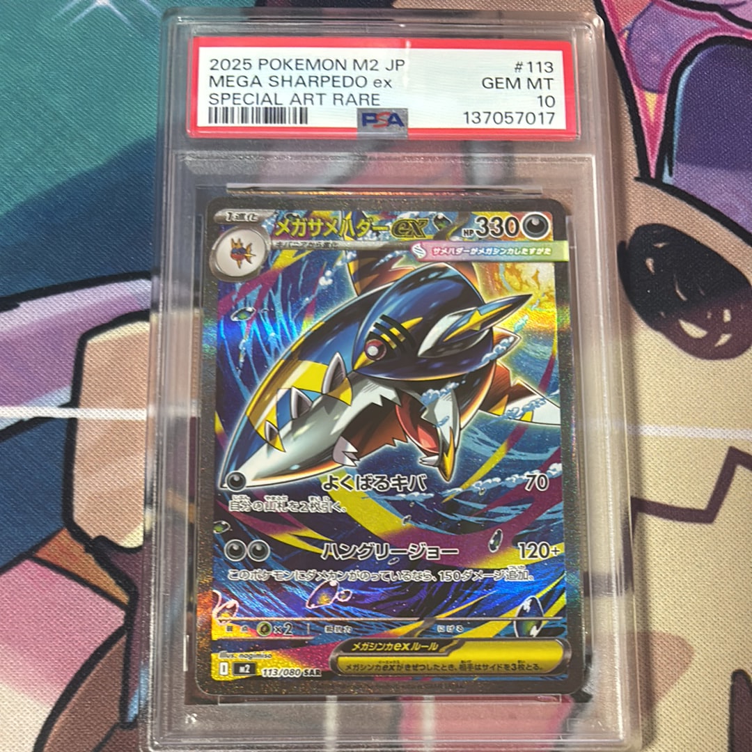 ギャラドスEX UR :1ED [XY9 089/080](拡張パック「破天の怒り」)の新品