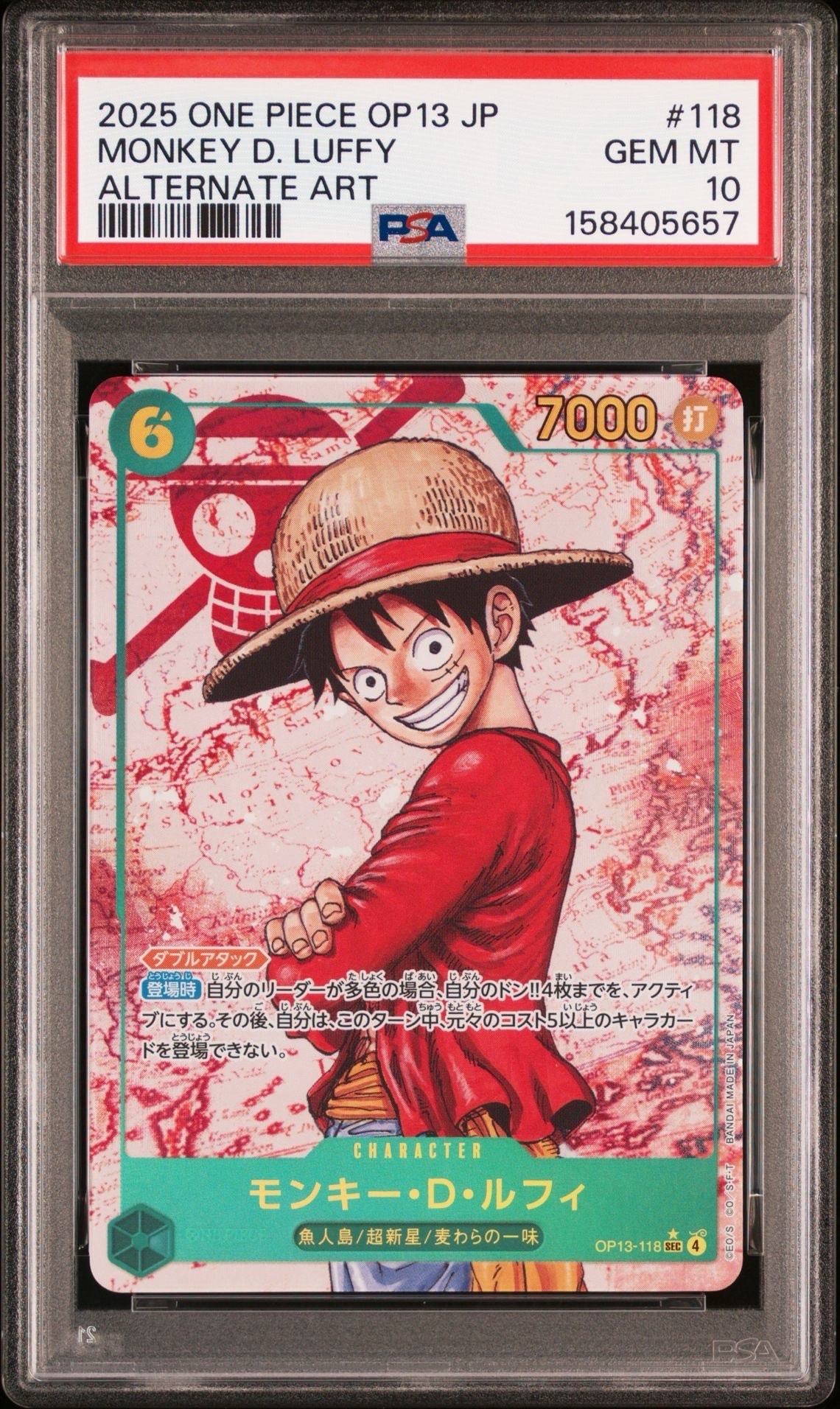 【PSA10】モンキー・D・ルフィ SEC-P OP13-118受け継がれる意志 PSA10】モンキー・D・ルフィ SEC-P [OP13-118](ブースターパック