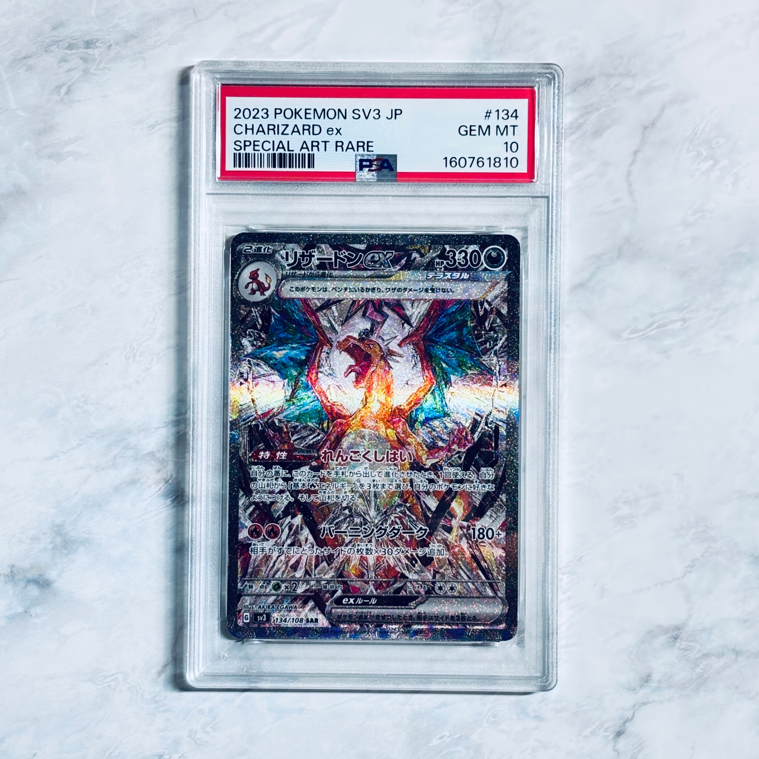 Charizard ex SAR[SV3 134/108](Expansion Pack "Ruler of the Black Flame")