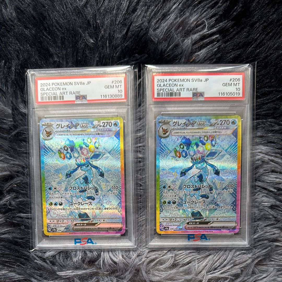 グレイシアex SAR [SV8a 206/187](ハイクラスパック「テラスタルフェスex」)