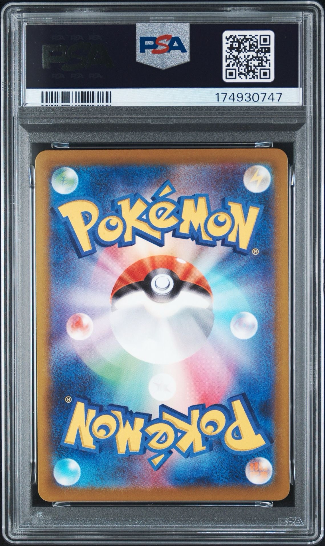 PSA10】ヒロシマのピカチュウ P [SV-P 261](スペシャルBOX「ポケモン