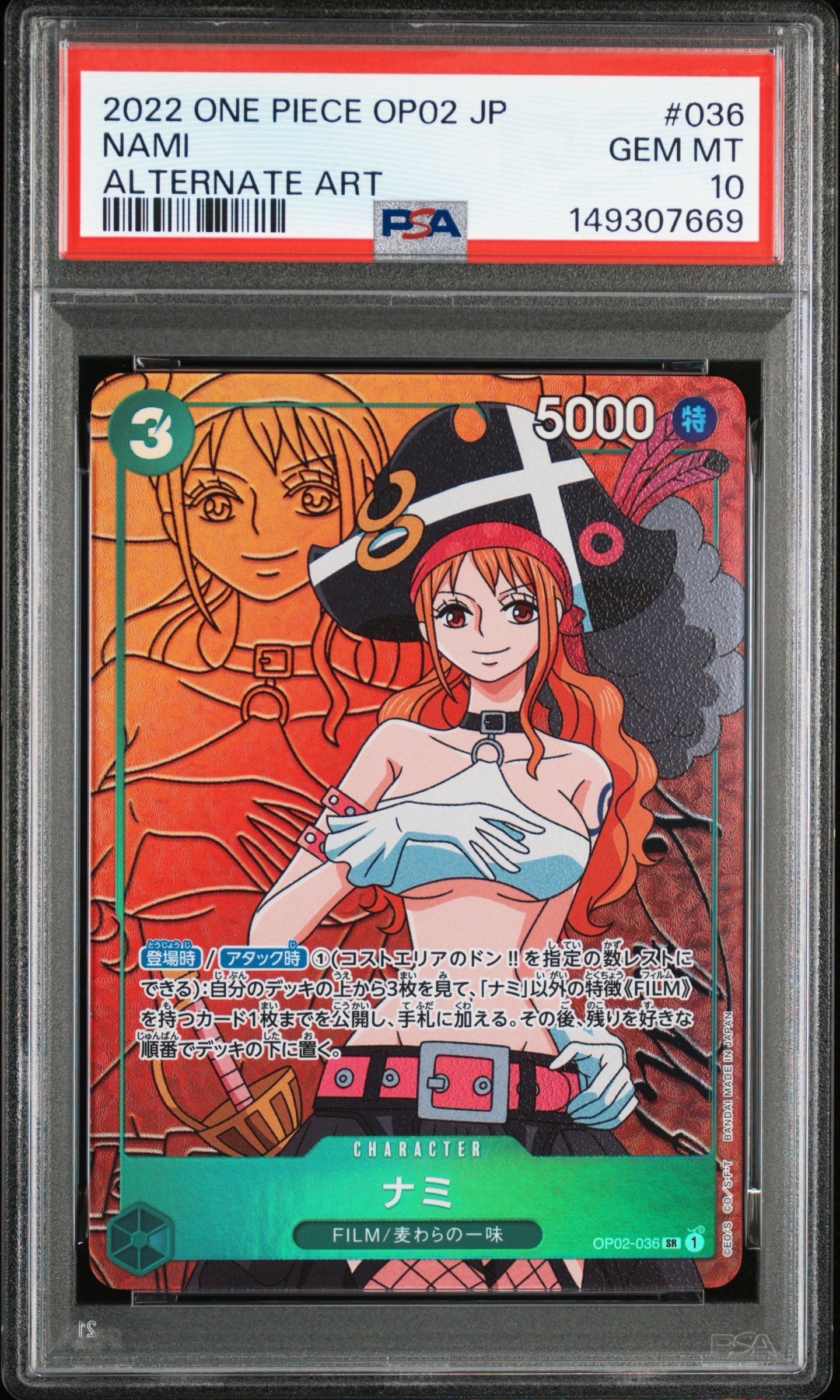 PSA10】ナミ SR [OP02-036] (プレミアムカードコレクション - ベスト