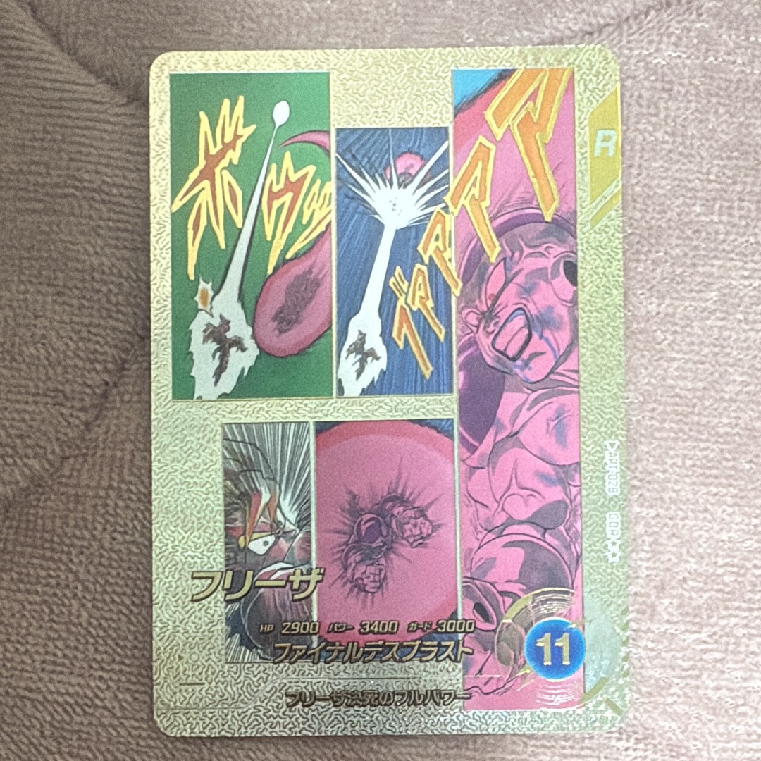 フリーザ GDR★★ [APT-028](アドバンスパック「ドラゴンボール 40th アニバーサリー エディション」)