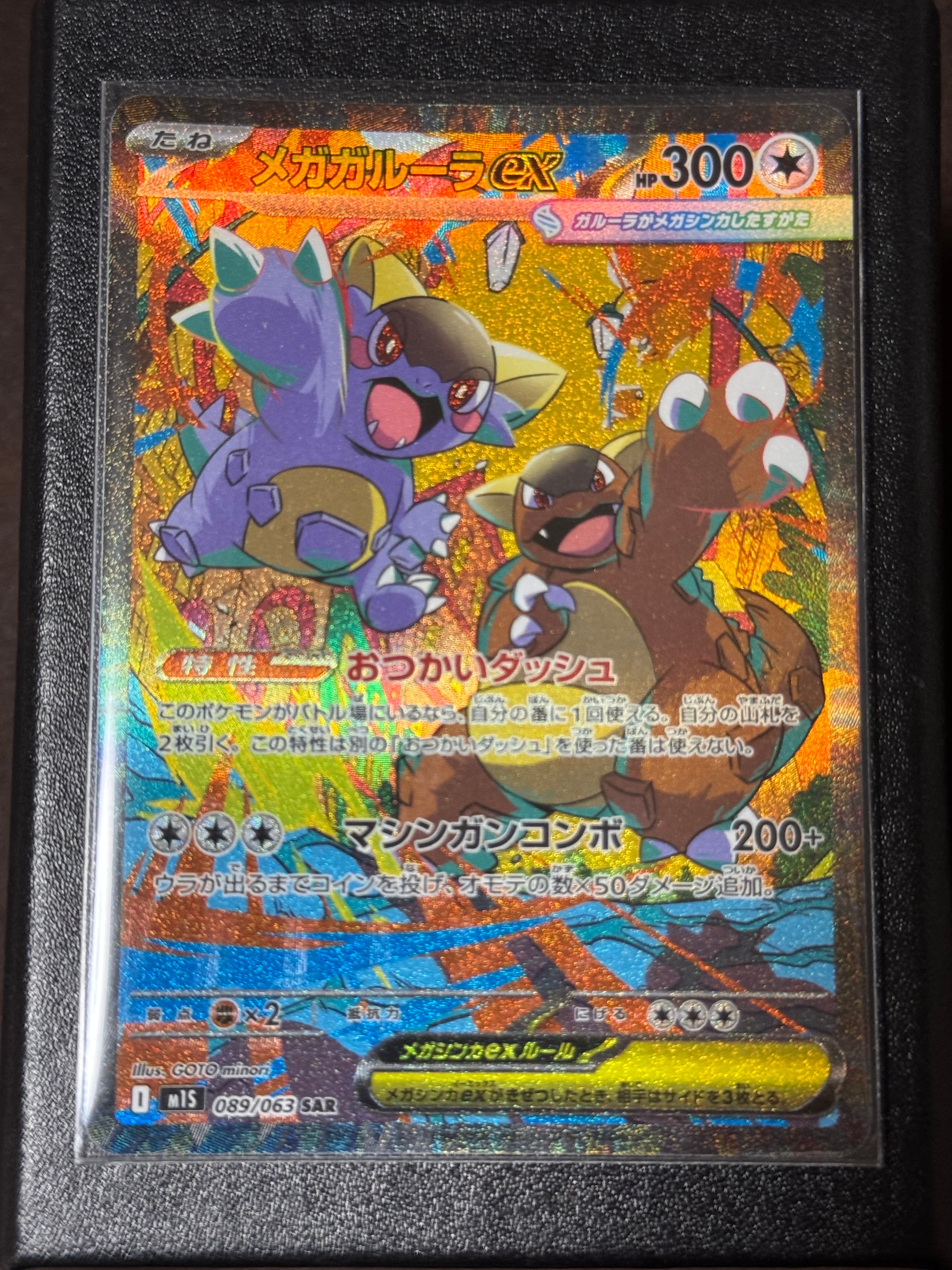 PSA10】カメックス [CLK 003/032](ポケモンカードゲーム Classic) 1枚