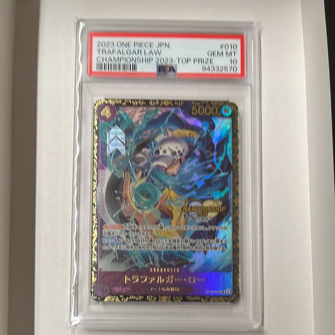 トラファルガー・ロー SR [ST10-010] (チャンピオンシップ 記念品)