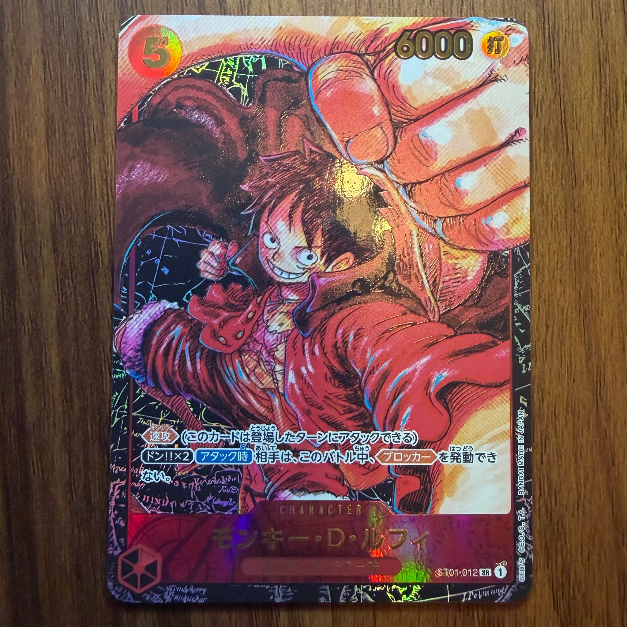 PSA9】モンキー・D・ルフィ SR [ST01-012](プロモーションカード「週刊
