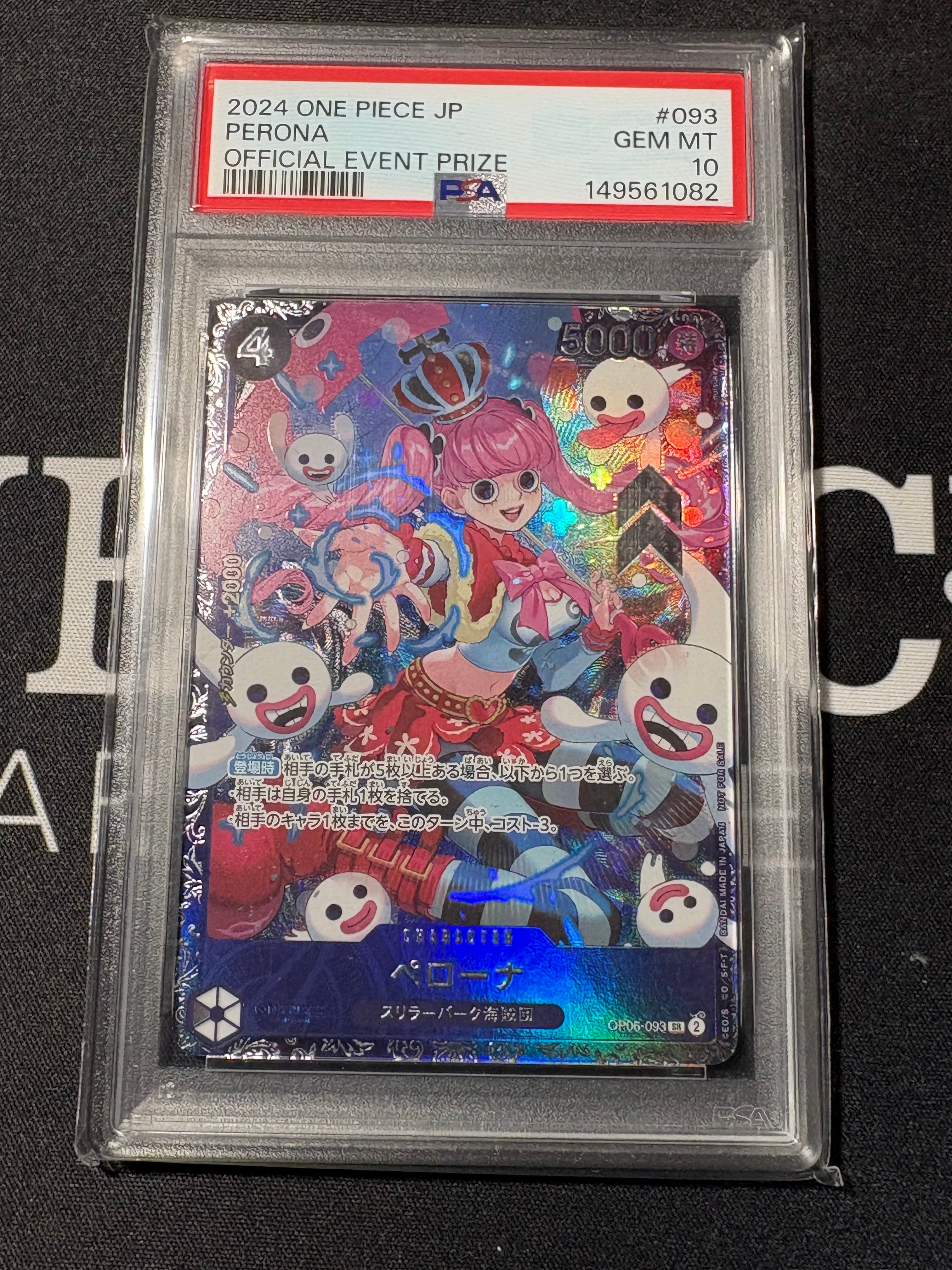 ペローナ SR [OP06-093] (フラッグシップバトル ベスト8記念品) for Japan
