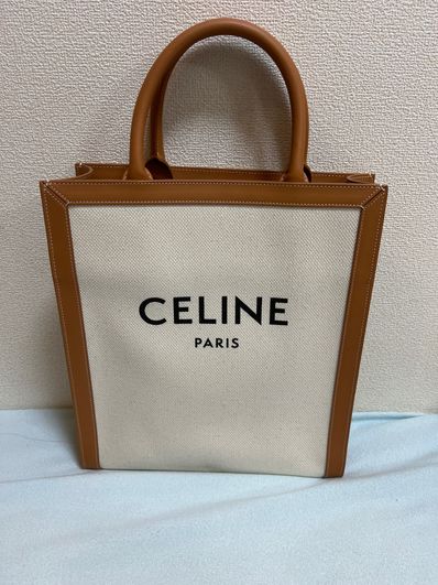 CELINE Small Vertical Cabas Bag