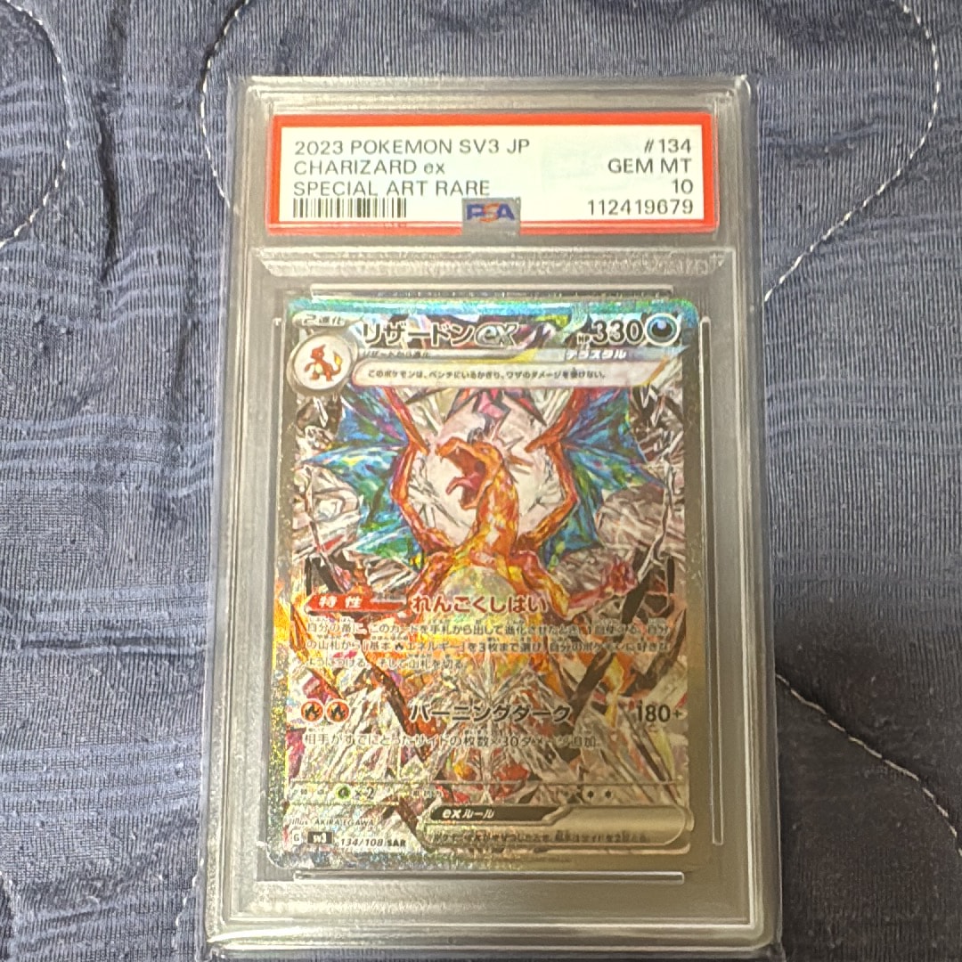 Charizard ex SAR[SV3 134/108](Expansion Pack "Ruler of the Black Flame")