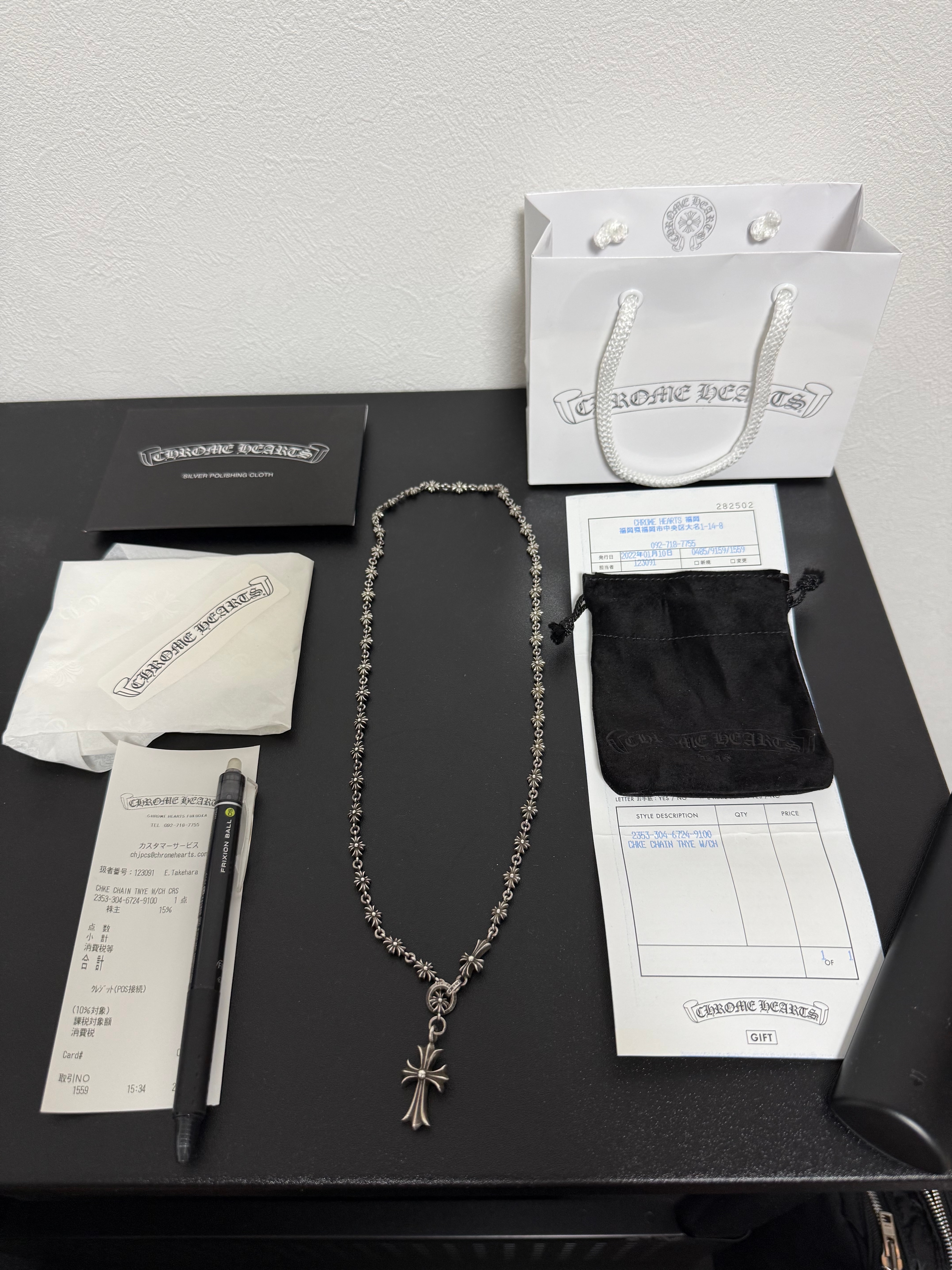 Chrome Hearts Choke Chain Necklace W / Tiny E Ch Plus 24 Inch "Silver"