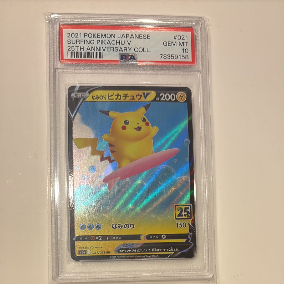 PSA10】ブラッキーV RR[S6a 047/069](強化拡張パック「イーブイ