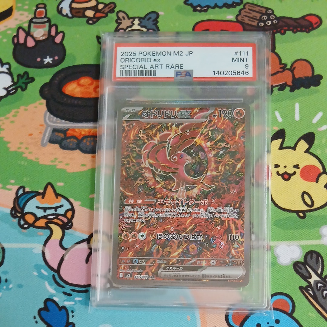 オドリドリex SAR [M2 111/080](拡張パック「インフェルノX」)