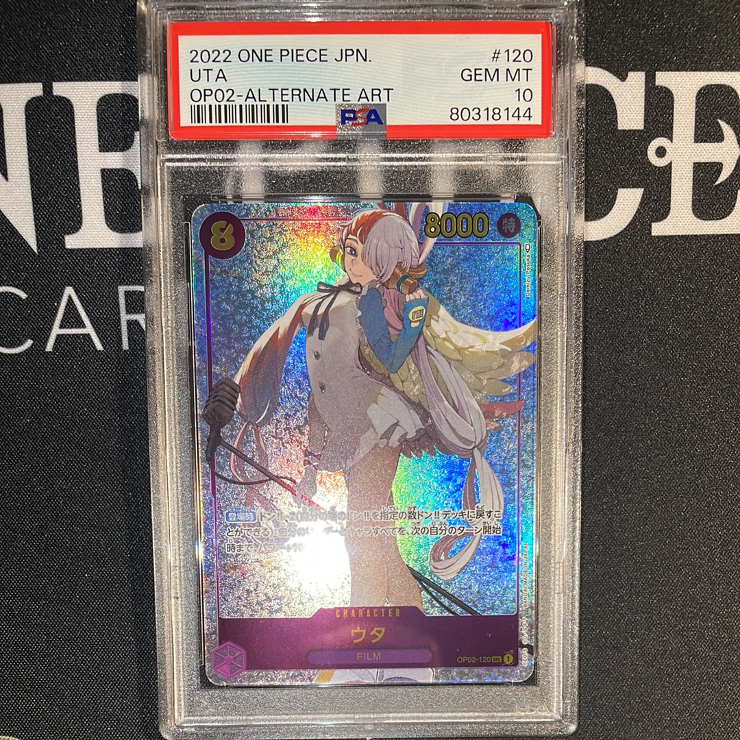 ウタ SEC-P [OP02-120] (ブースターパック頂上決戦)