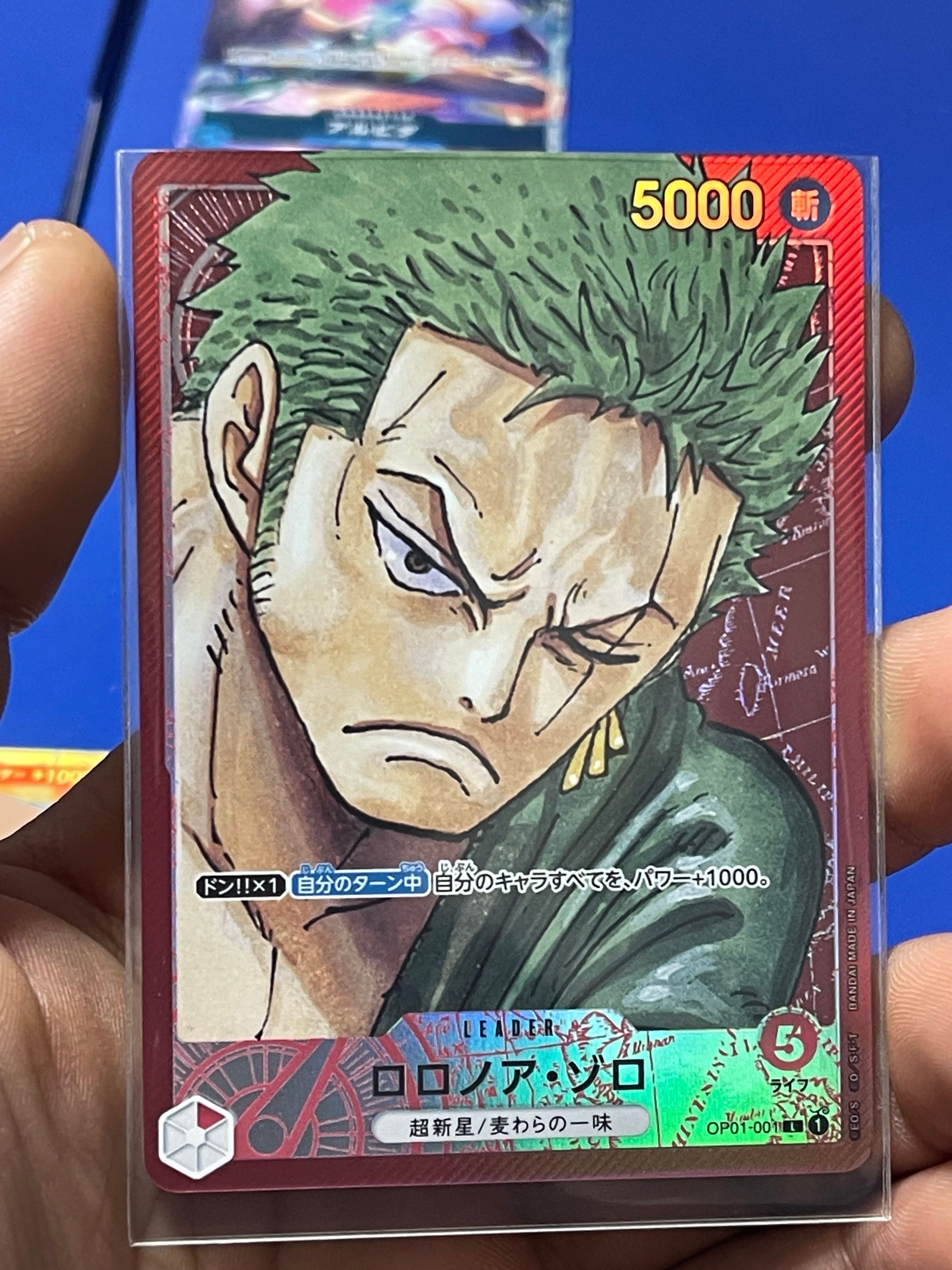 ロロノア・ゾロ SR [OP01-025] (フラッグシップバトル記念品)