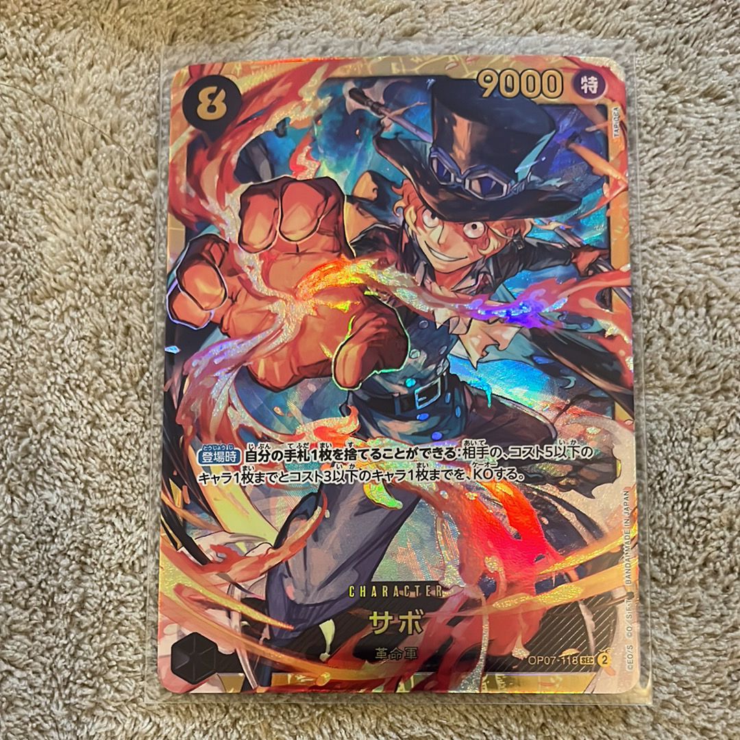 サボ SEC [OP07-118] (ブースターパック 500年後の未来)