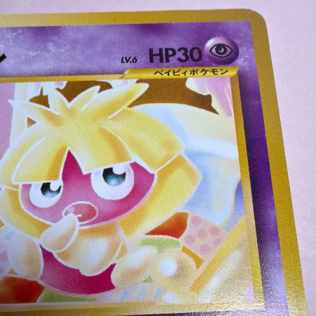 smoochum pokemon card Jynx ex and Lot - 17 Cards Dragon Frontiers Type Pokemon Smoochum 23jl