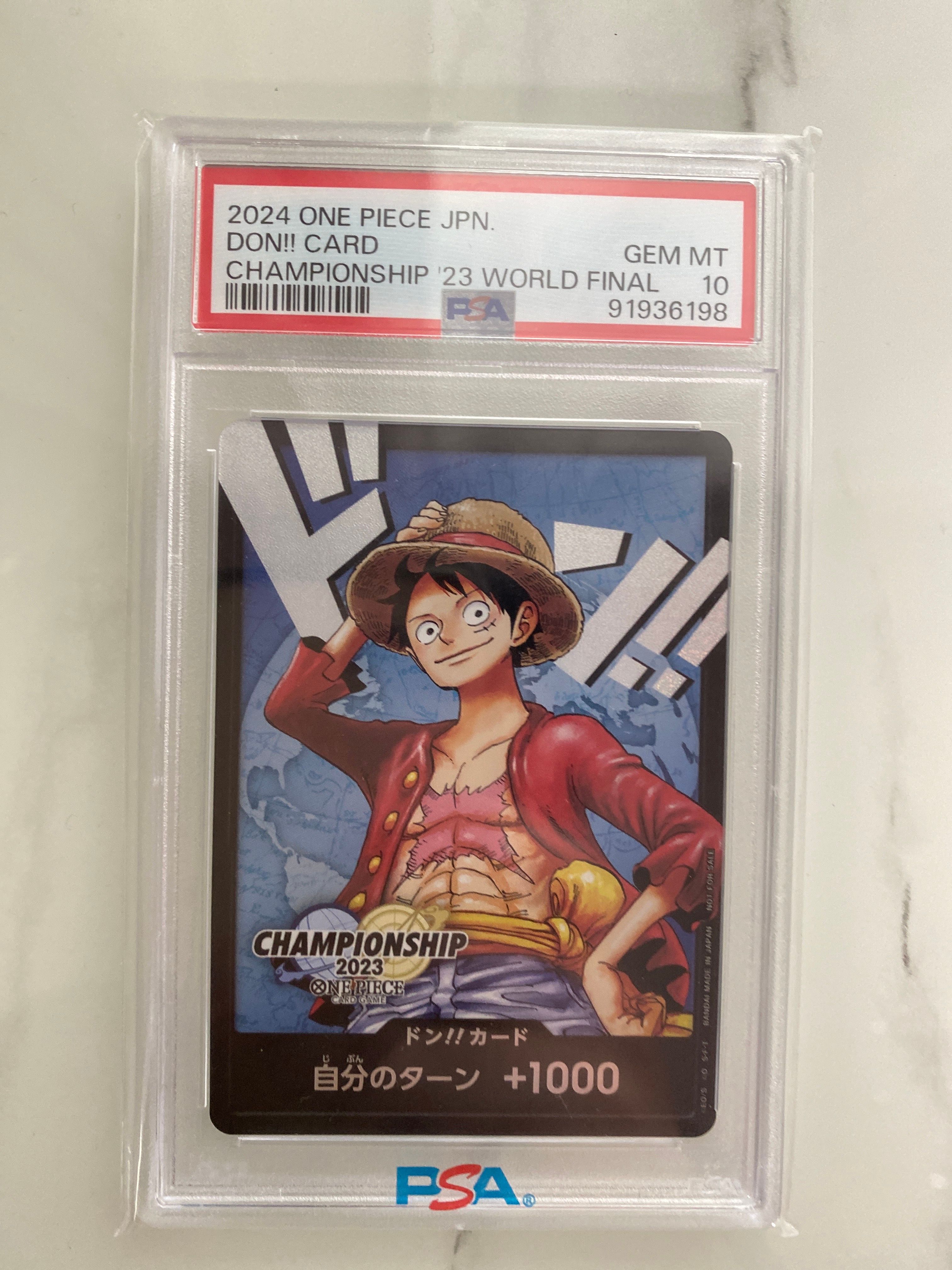 ドン!!カード : モンキー・D・ルフィ (プロモーションカード「チャンピオンシップ2023 ワールドファイナル記念品」)