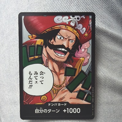 ドン!!カード : ゴール・D・ロジャー (ブースターパック「受け継がれる意志」)