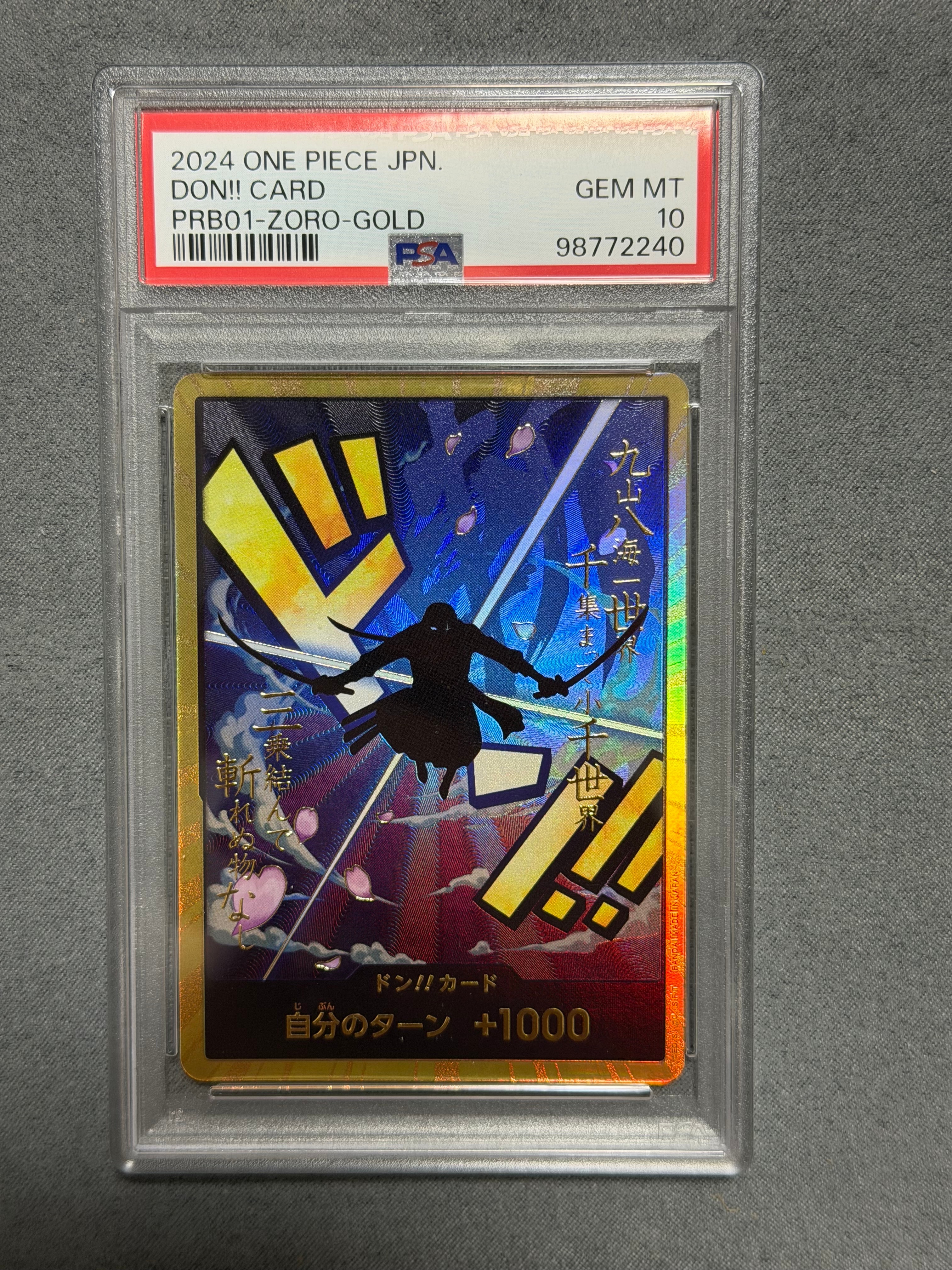 PSA10】ドン!!カード : ロロノア・ゾロ スーパーパラレル (プレミアム