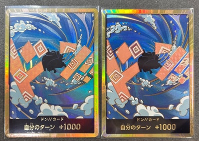 ドン!!カード : ジンベエ スーパーパラレル (プレミアムブースター「ONE PIECE CARD THE BEST vol.2」)