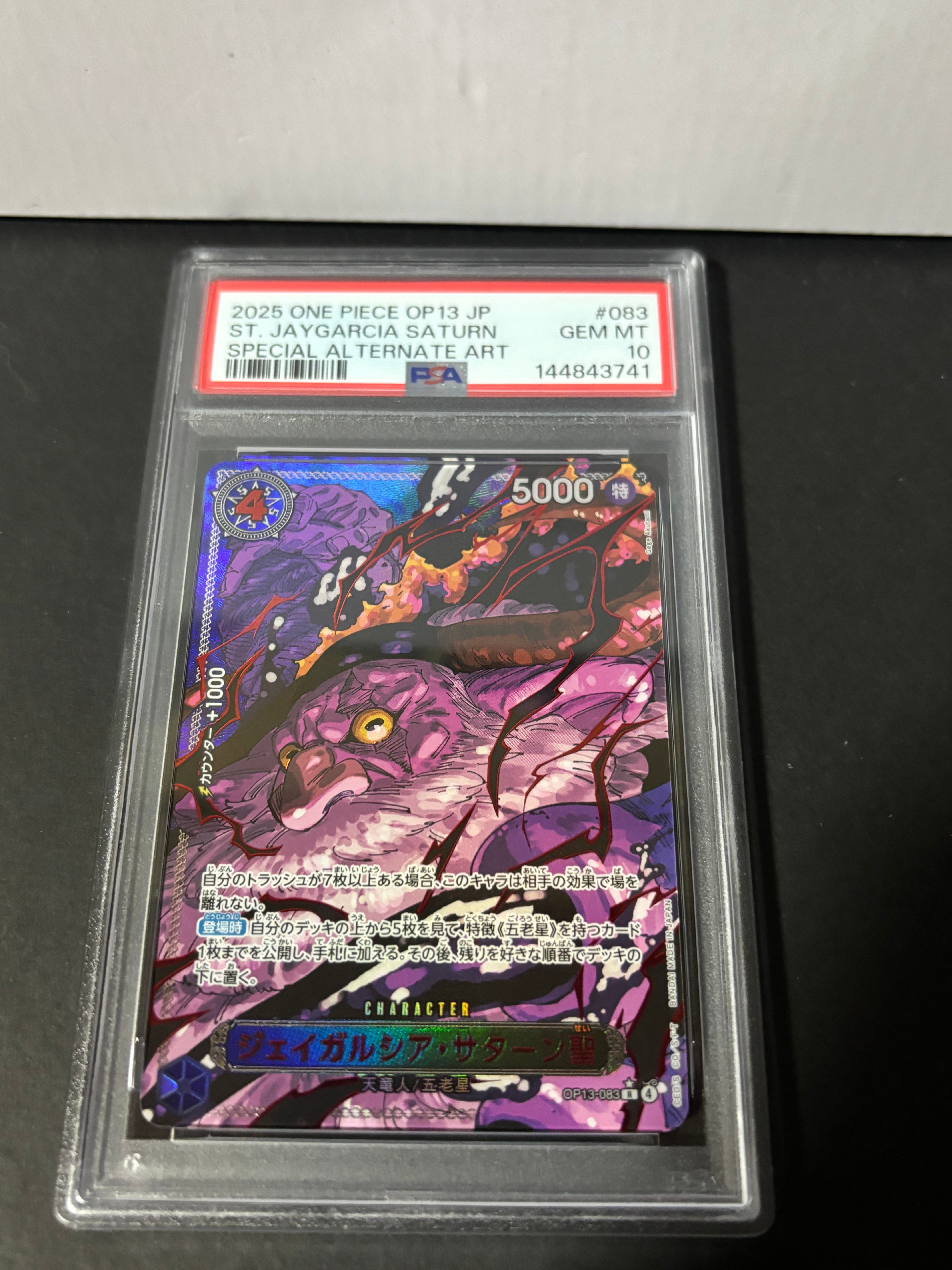 PSA10】ジェイガルシア・サターン聖 R-RP [OP13-083](ブースターパック