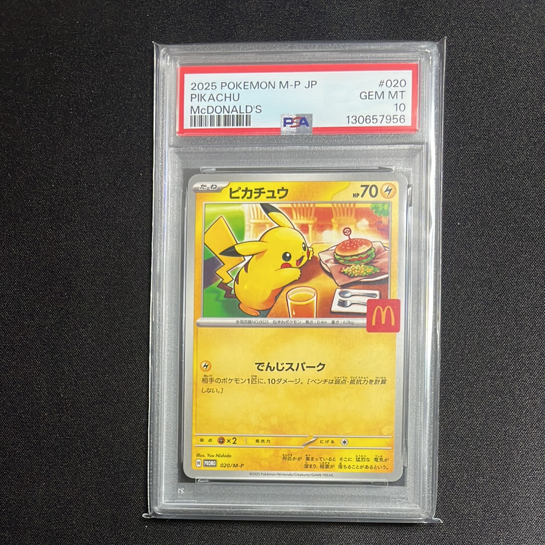 検索 | スニーカーダンク