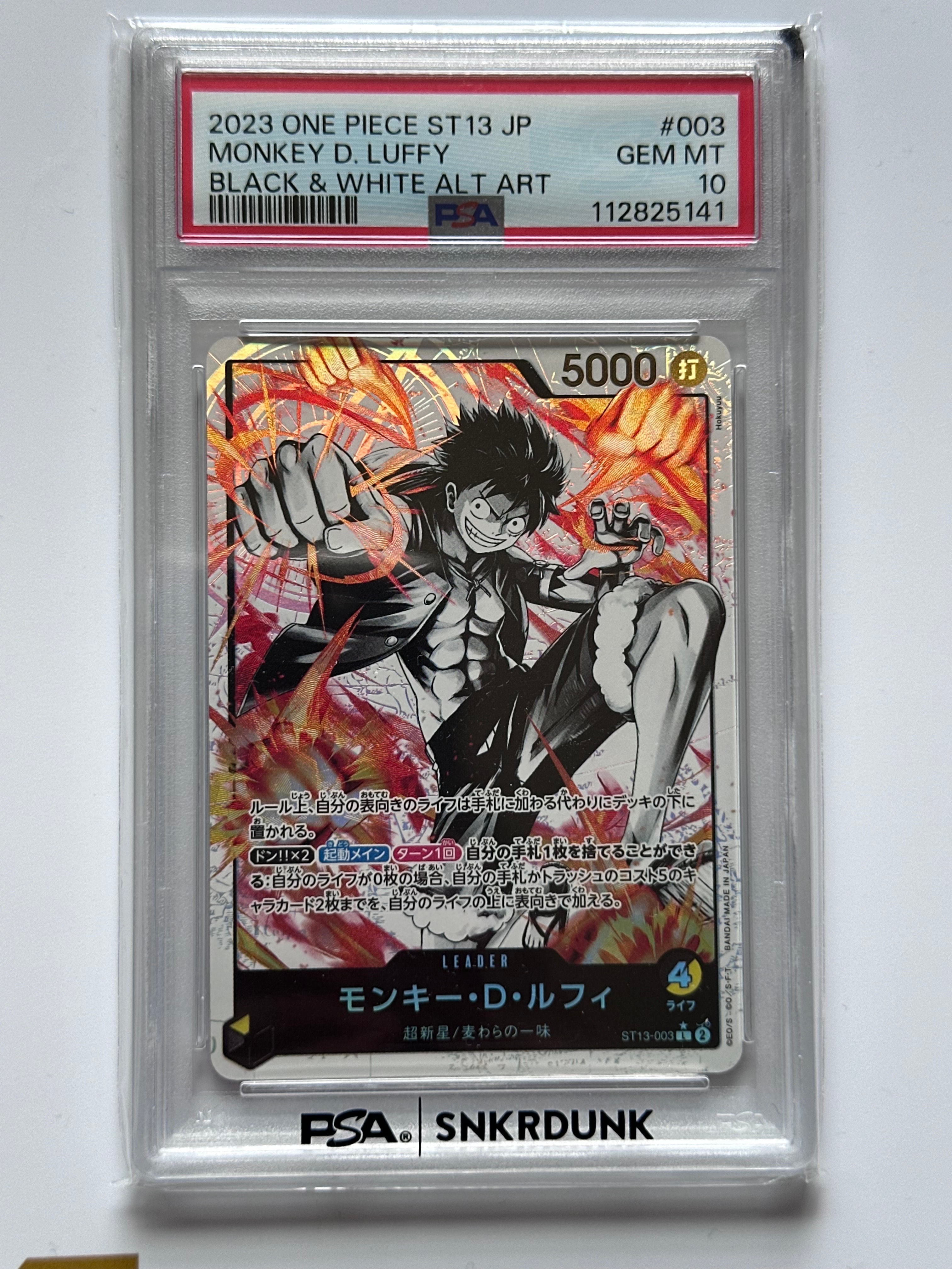 牛肉バースト R-P [OP12-060](ブースターパック「師弟の絆」)の新品