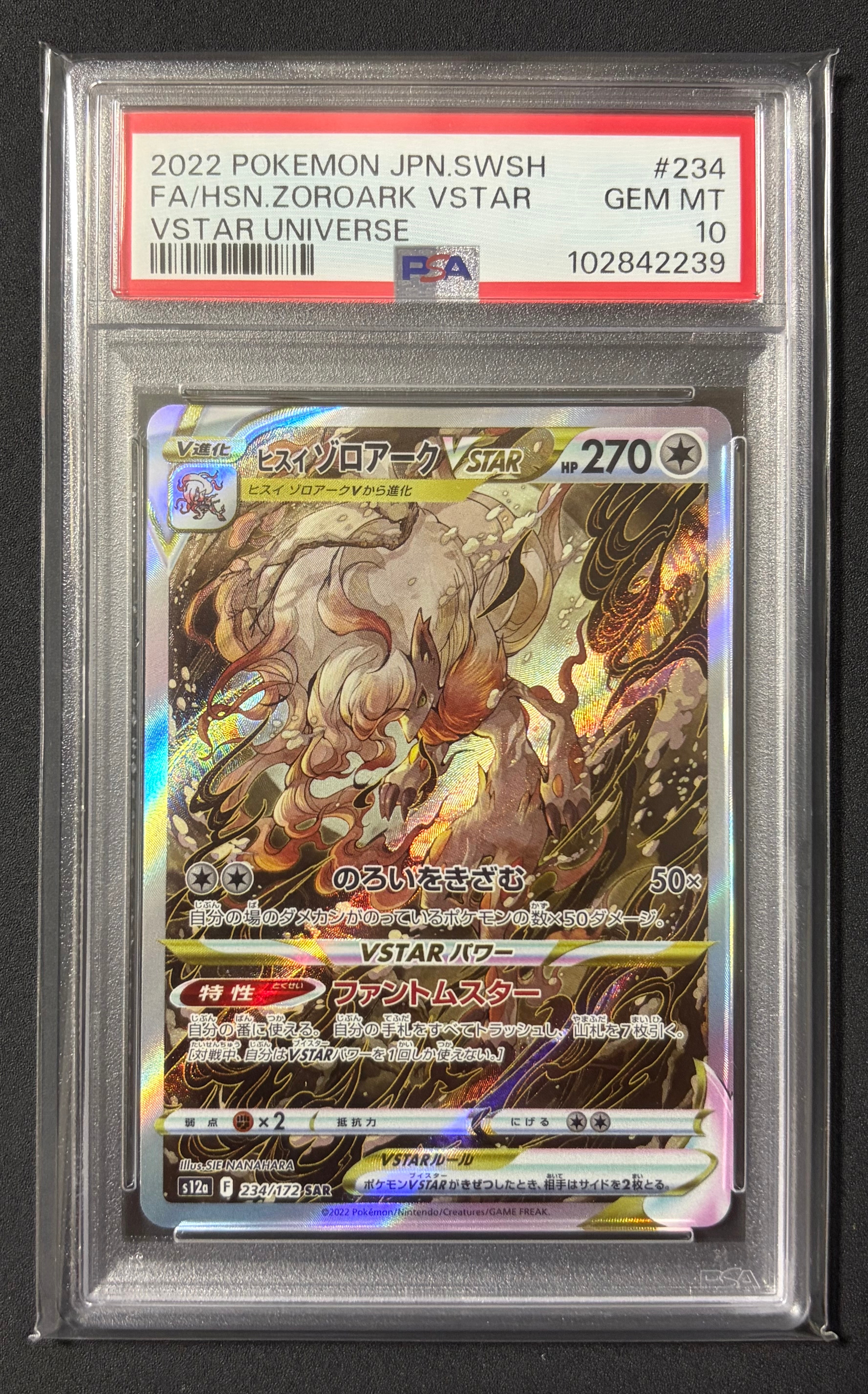 ブースターEX RR :1ED [CP3 007/032](コンセプトパック「ポケキュン