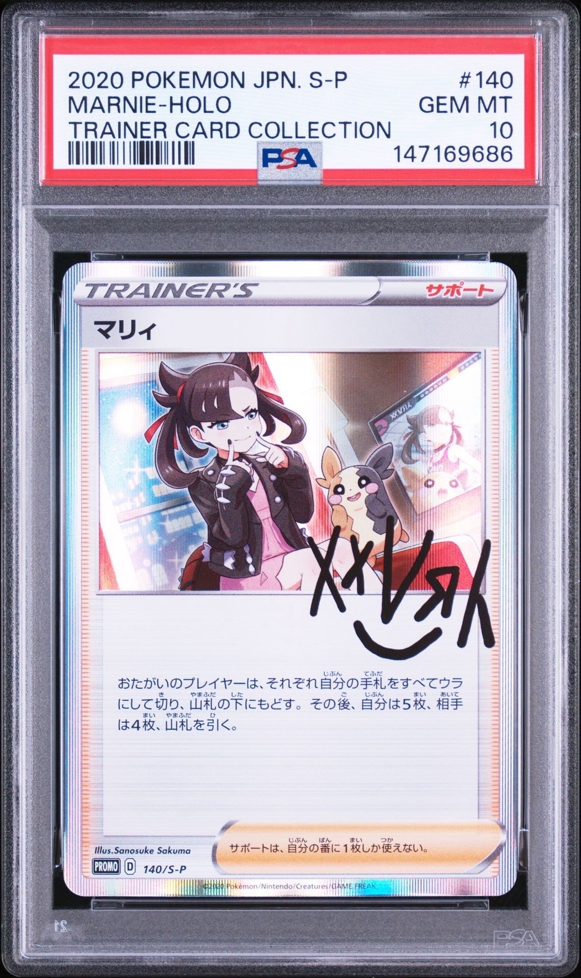 PSA9】ビクティニ P [SV-P 288](プロモーションカード「ビクティニBWR