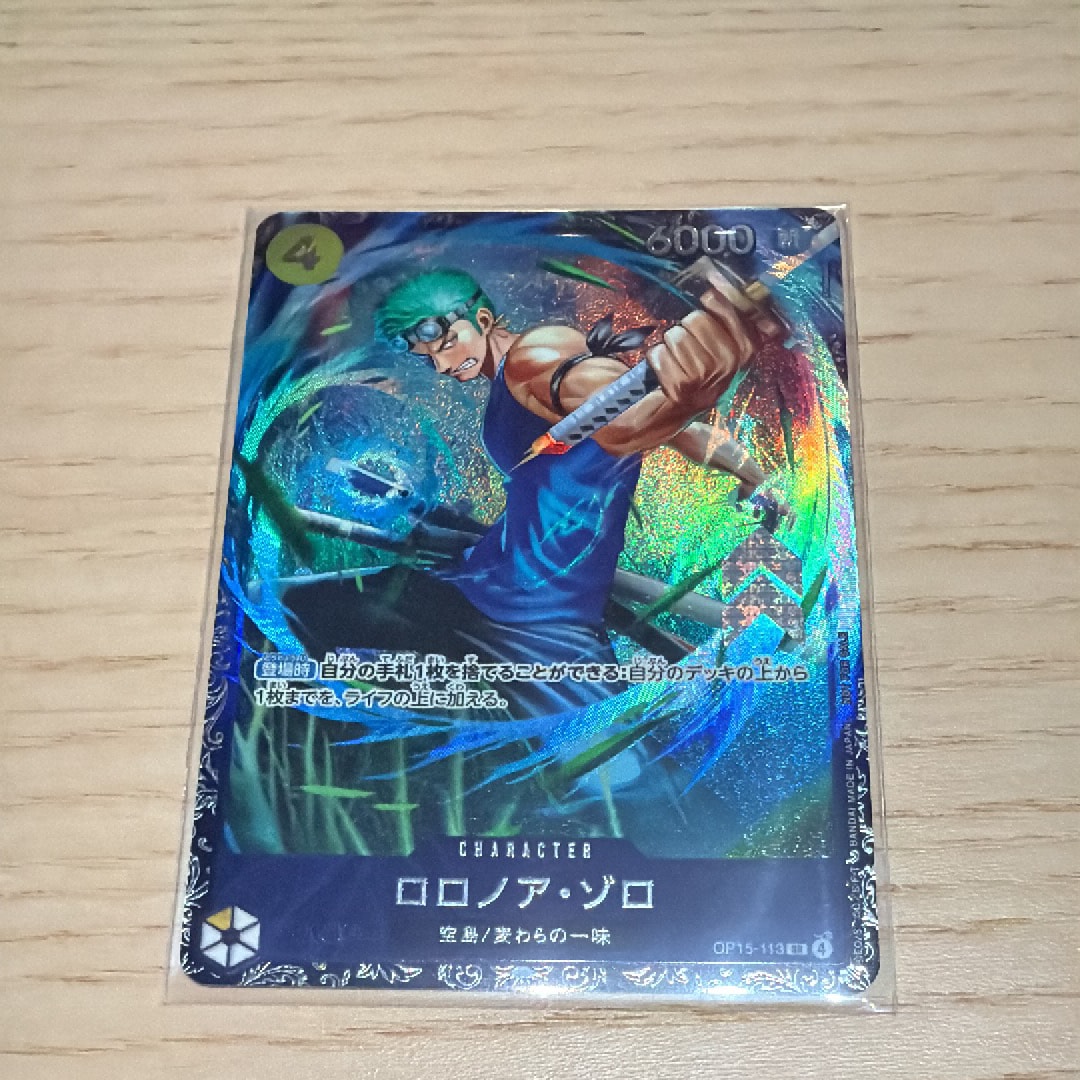 ロロノア・ゾロ SR :上位記念品 [OP15-113](プロモーションカード「フラッグシップバトル 2026年7月」)