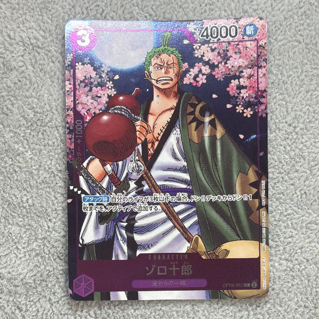 PSA10】シャーロット・プリン R-SPC [OP03-112](ブースターパック「二