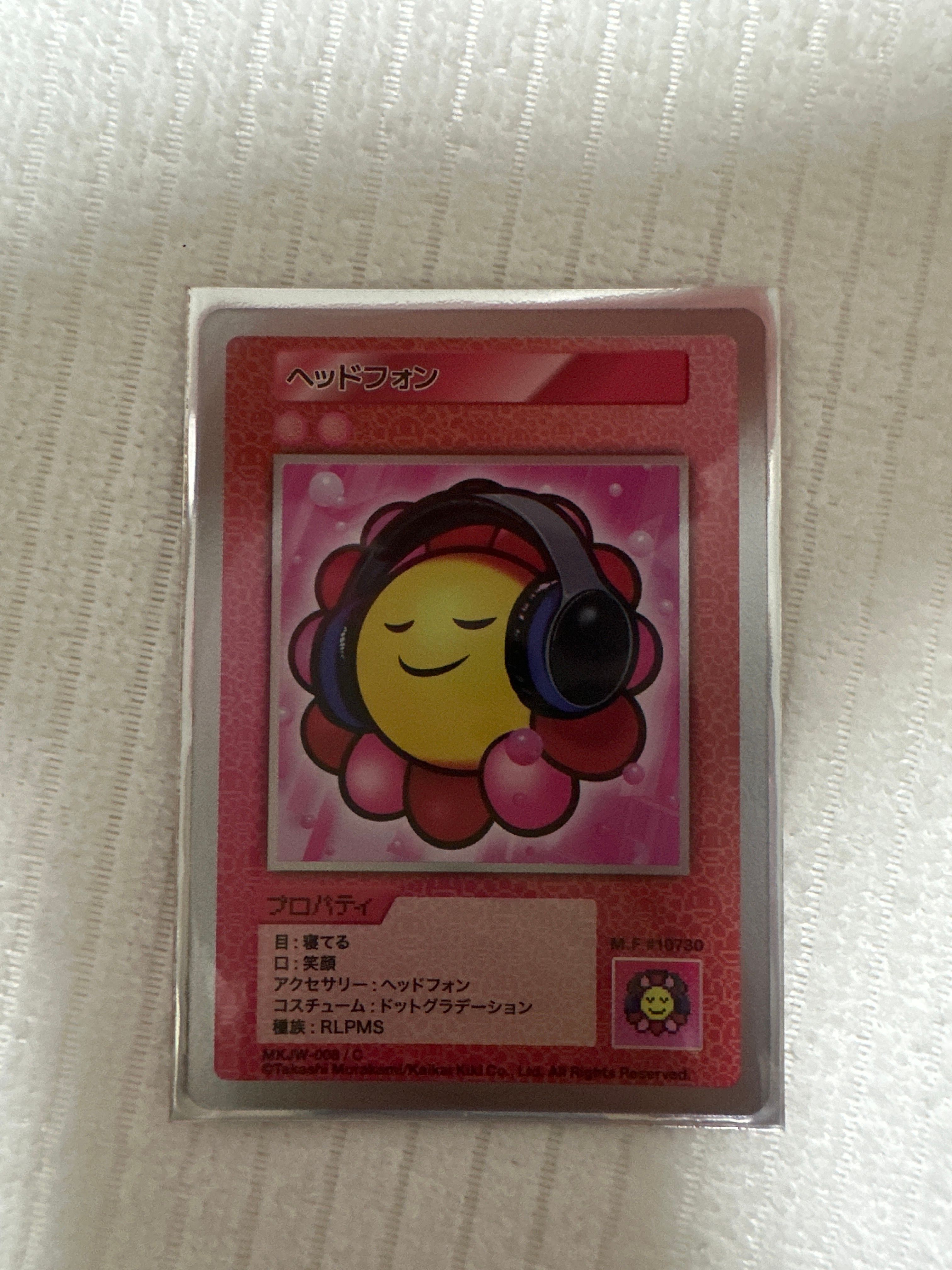 ヘッドフォン C [MKJW-008]【日本語版】(ムラカミフラワーズ「Takashi Murakami & JP THE WAVY レコード購入者限定版」)