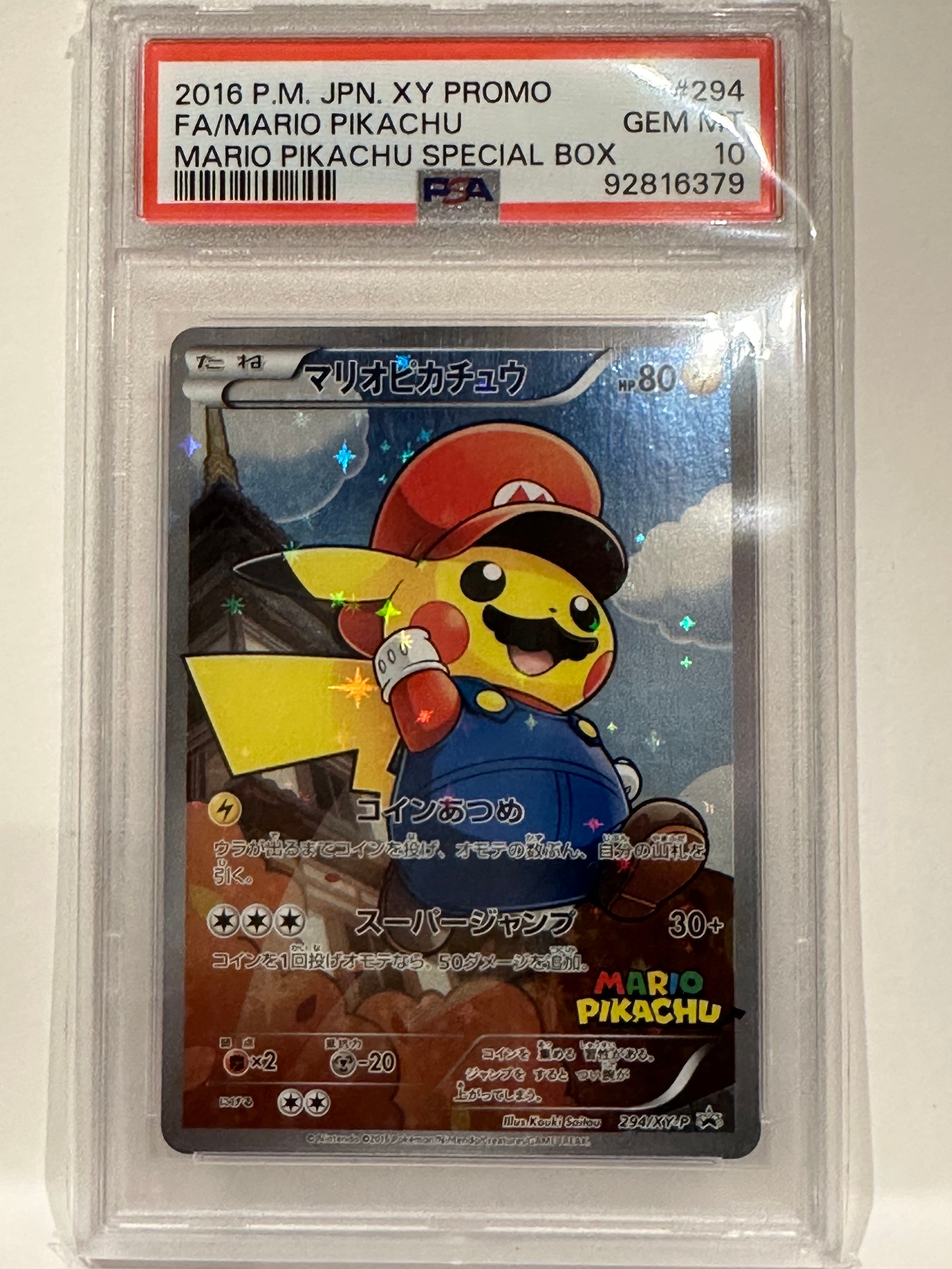 マリオピカチュウ: プロモ[XY-P 294/XY-P](プロモーションカード「XY-P」)