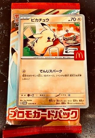 ピカチュウ P [M-P 020](プロモカードパック「マクドナルド ハッピーセット2025」)
