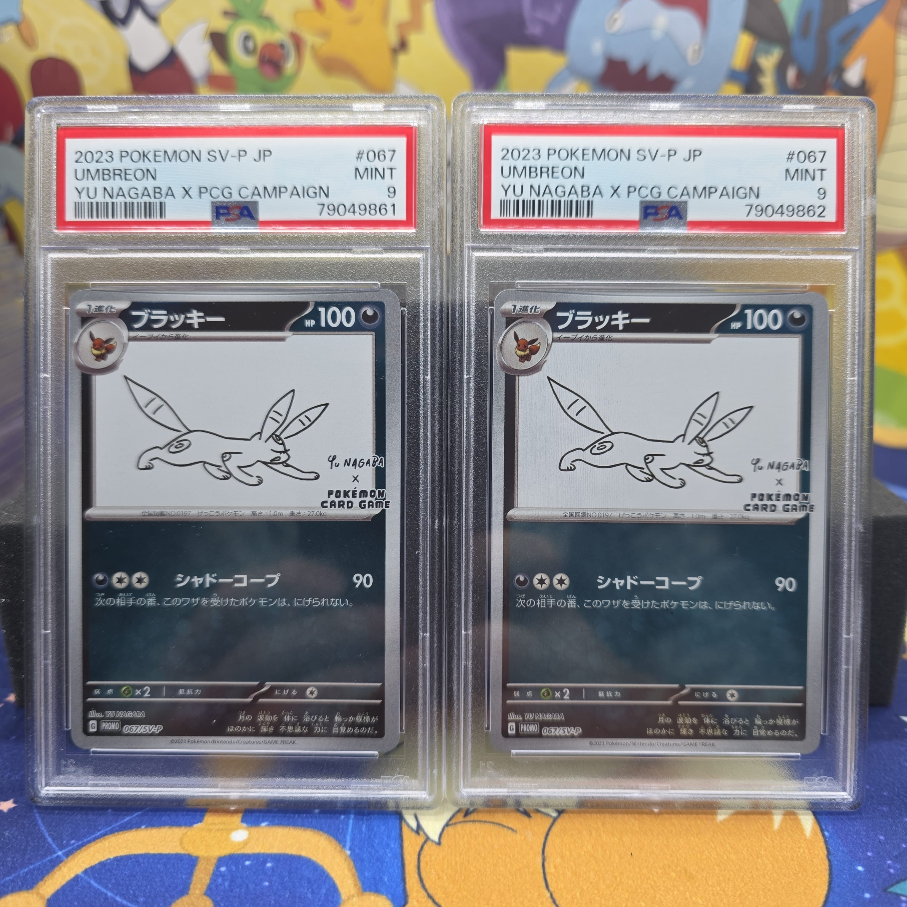 ブラッキー: プロモ (ナガバブラッキー) [SV-P 067](「YU NAGABA×ポケモンカードゲーム」プロモーションカード「SV-P」)
