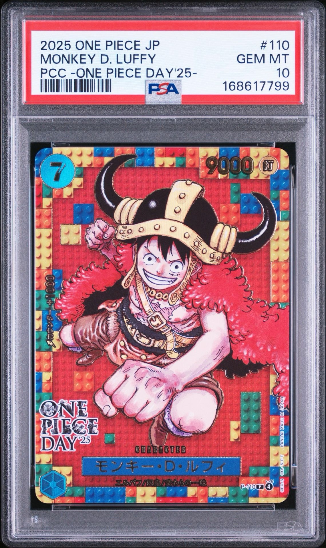 PSA10】モンキー・D・ルフィ P [P-110](プレミアムカードコレクション