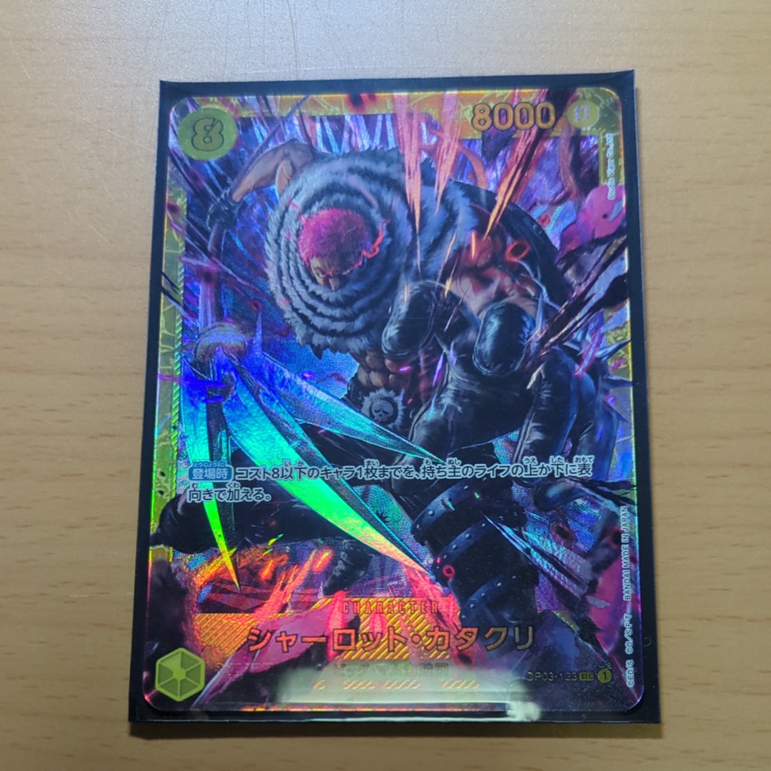 シャーロット・カタクリ SEC [OP03-123](プレミアムブースター「ONE PIECE CARD THE BEST」)