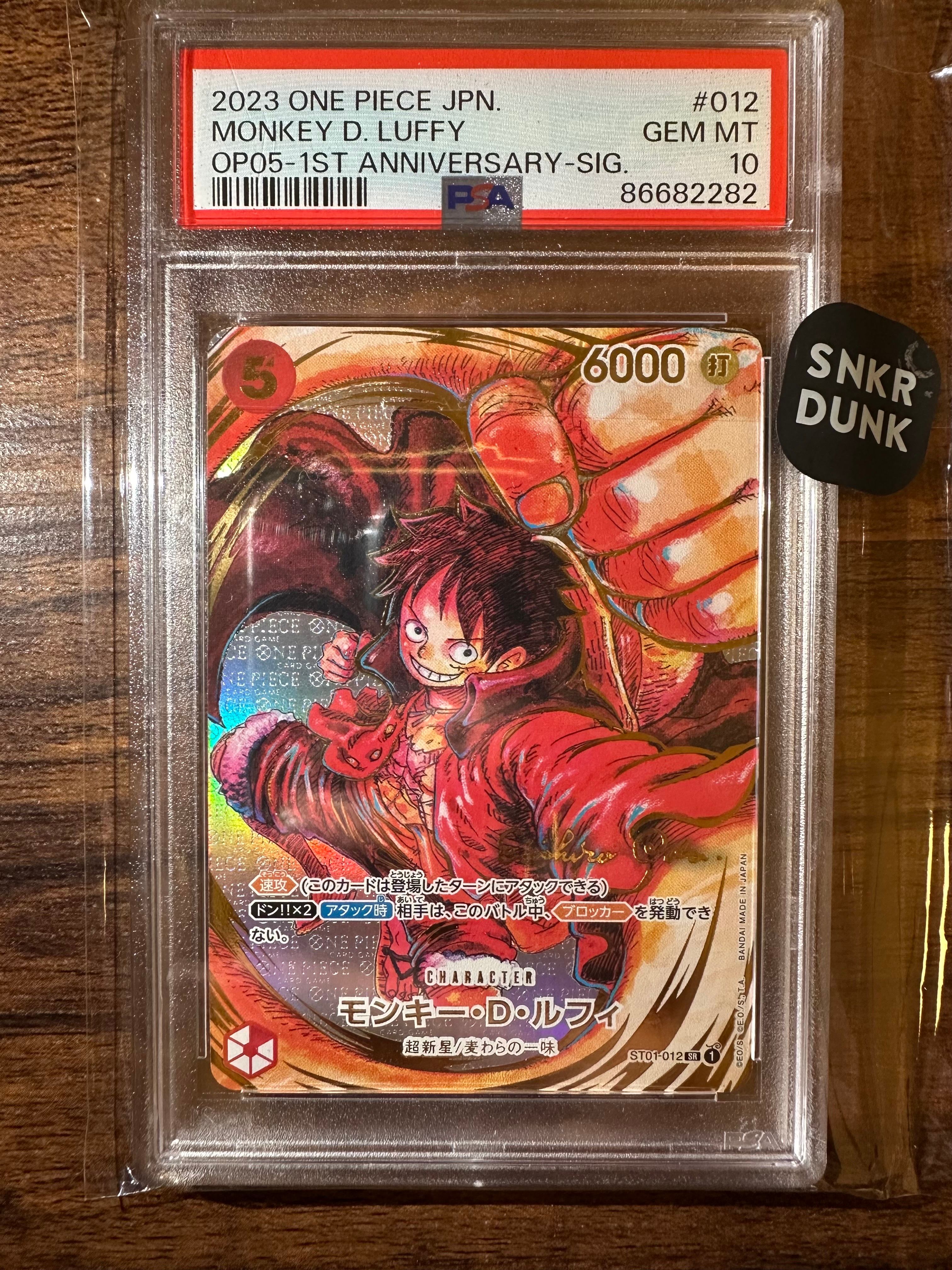 モンキー・D・ルフィ SR-P (サインルフィ) [ST01-012] (ブースターパック 新時代の主役)