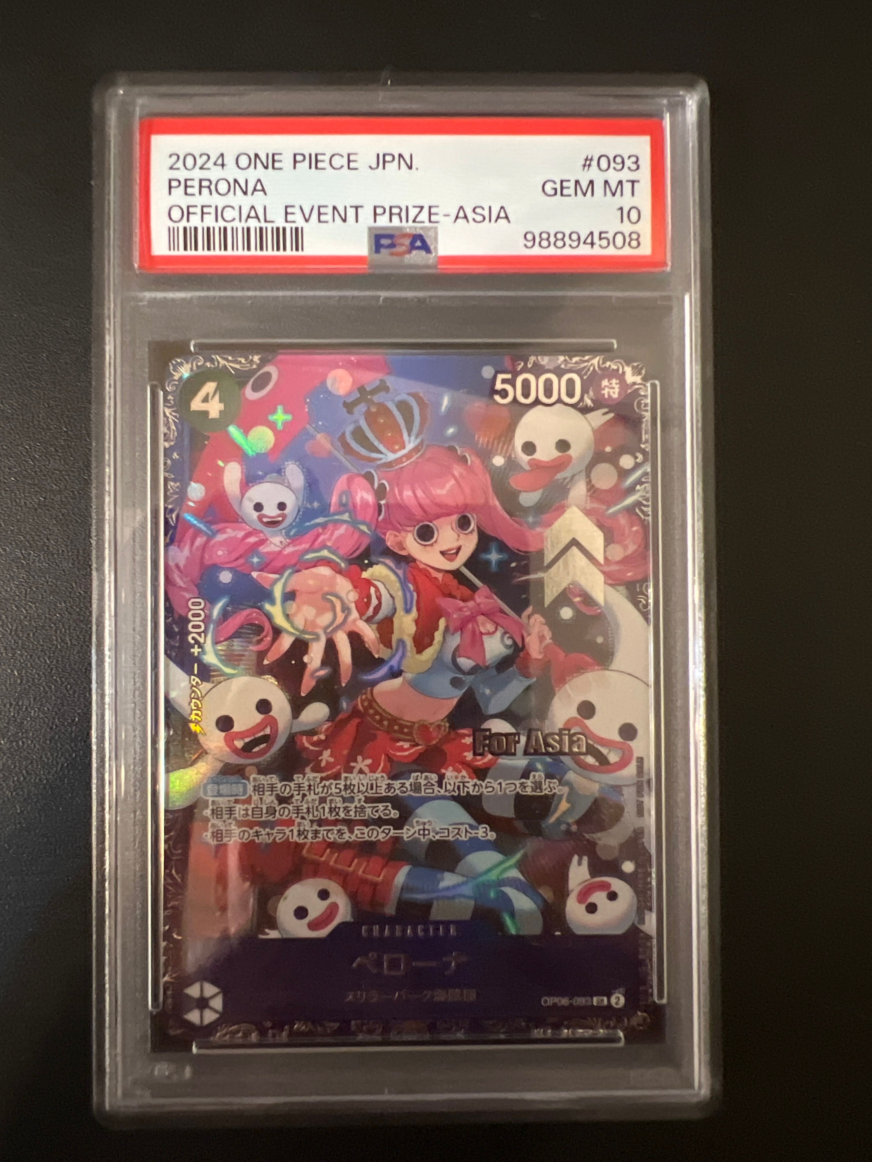 ペローナ SR [OP06-093](フラッグシップバトル ベスト8記念品) for Asia