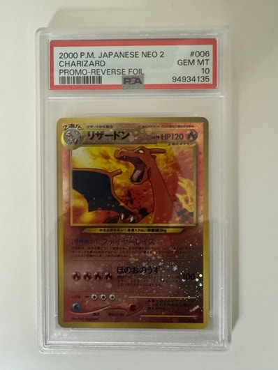 PSA10】リザードンプレミアムファイル2: 旧裏[neoP2 No.006 PSA10】リザードンプレミアムファイル2: 旧裏[neoP2 No.006