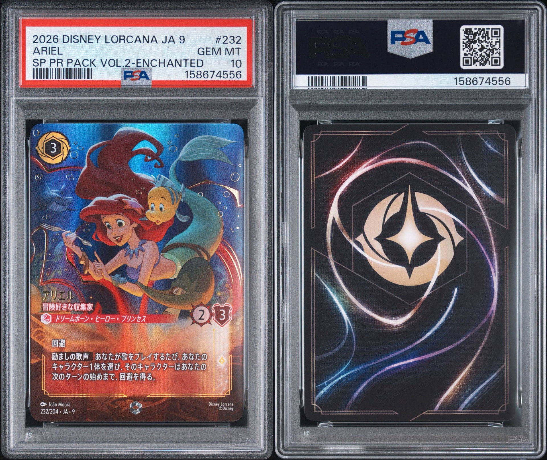 ロルカナ　アリエル　冒険好きな収集家　PSA10 エンチャンテッド アリエル - 冒険好きな収集家 エンチャンテッド [232/204•JA•9]【日本