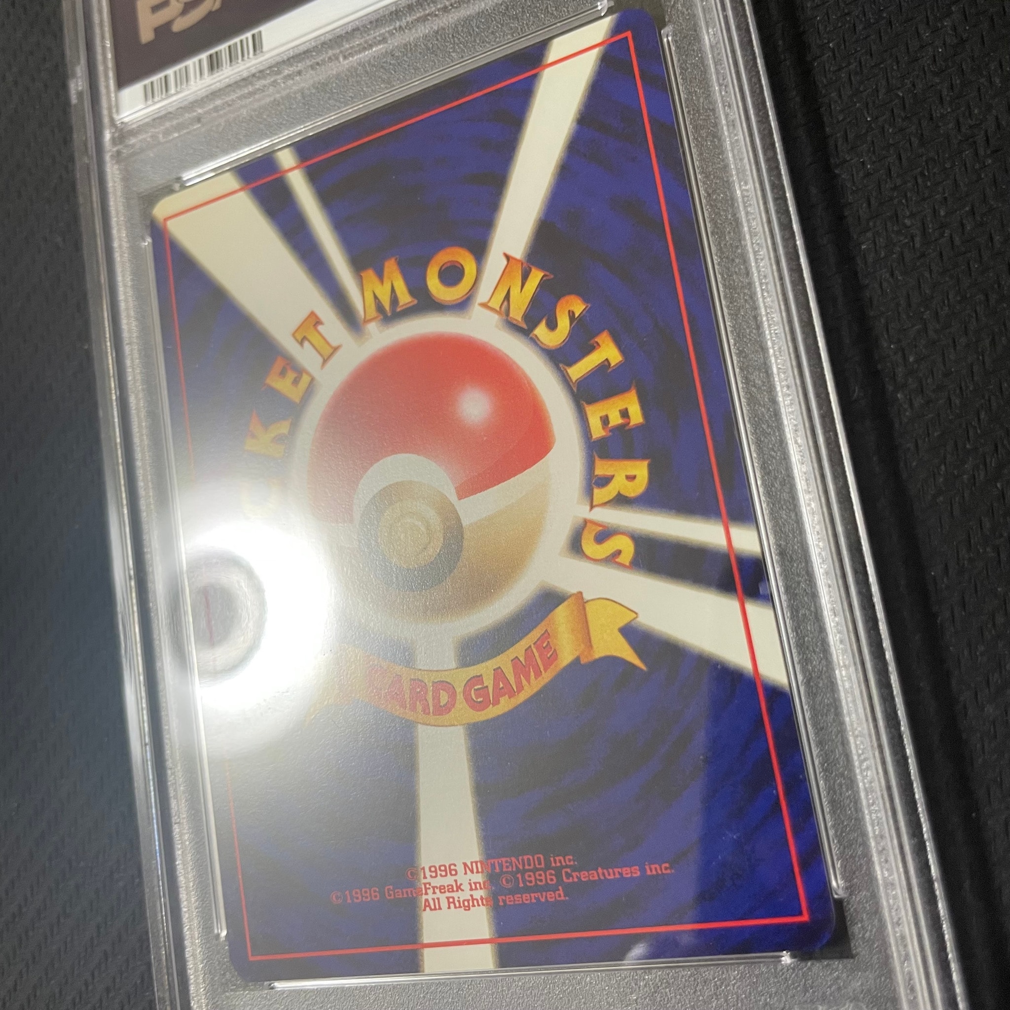PSA9】バクフーン ☆ : 旧裏 [neo1 No.157](ポケモンカード☆neo 拡張