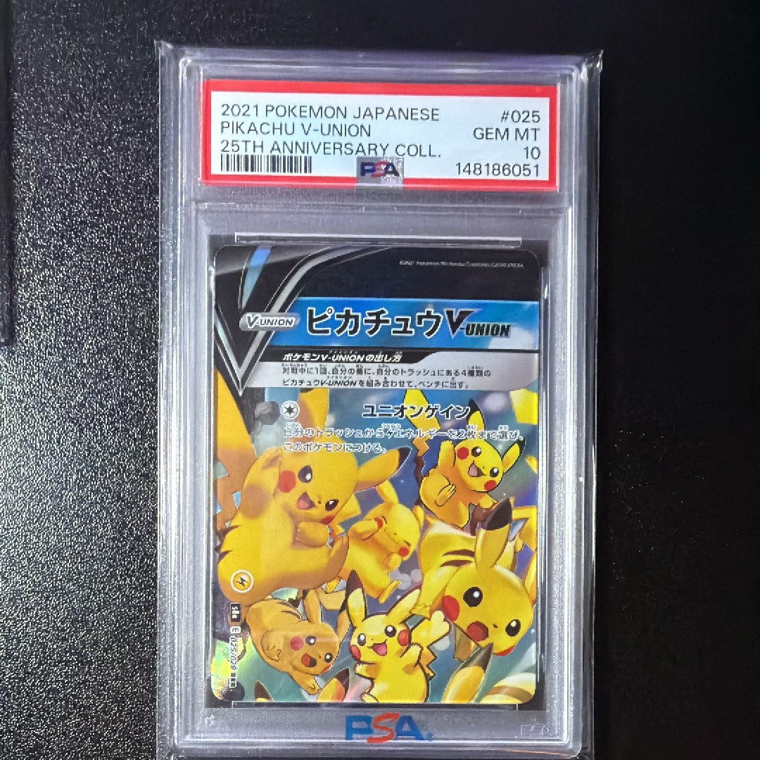 ピカチュウV-UNION (左上) RRR [S8a 025/028](拡張パック「25th ANNIVERSARY COLLECTION」)