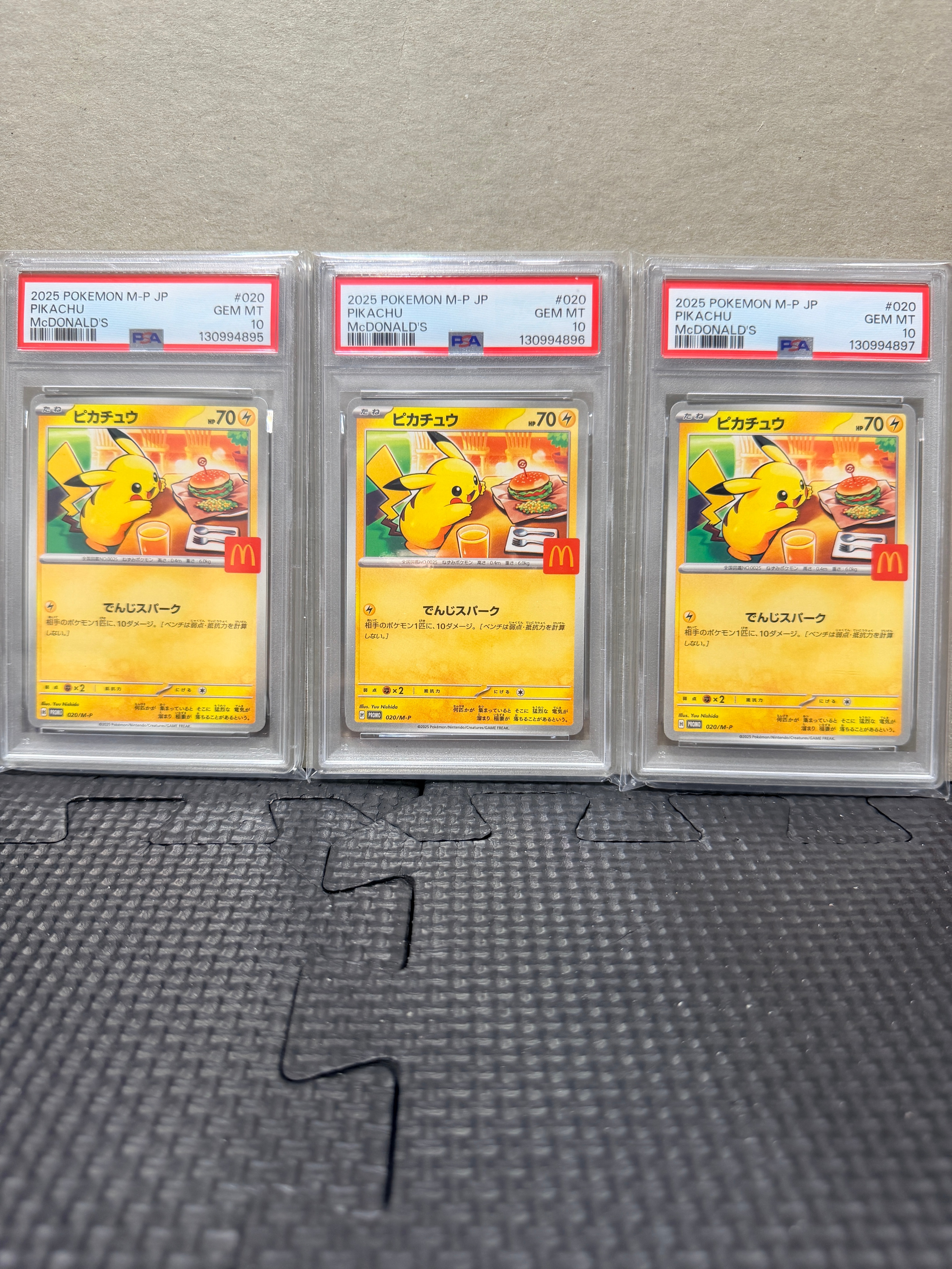 ピカチュウ P [M-P 020](プロモカードパック「マクドナルド ハッピーセット2025」)