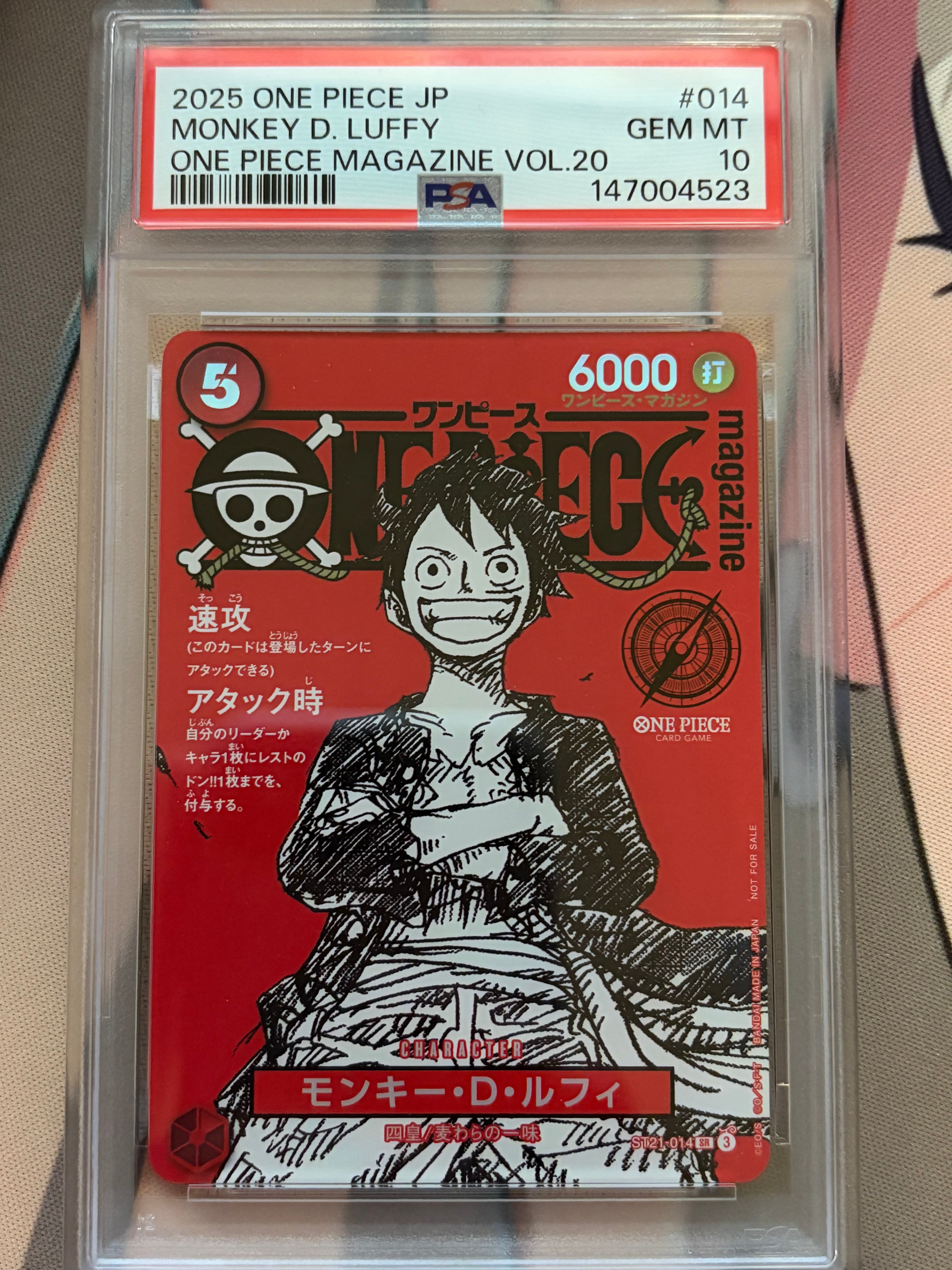 モンキー・D・ルフィ SR [ST21-014](プロモーションカード「ワンピースマガジン 特集 週刊少年ジャンプとワンピース 020」)