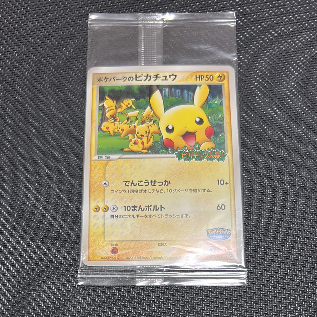 ナツメのゲンガーLV.42 : 旧裏 [PMCG-GYM3 No.094](ポケモンジム第3弾