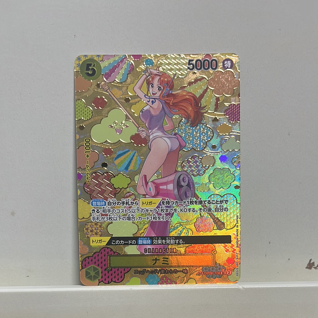 ②PSA10 ワンピースカード ナミ OP08-106 SRSPC 新たなる皇帝 未開封) ナミ OP08-106 SR｜ワンピースカードシングルカード通販